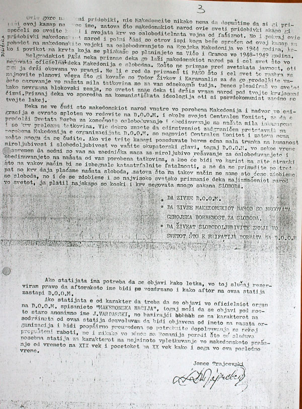 slobodna-makedonija-3