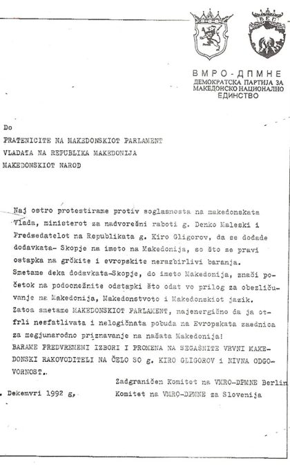 dosie-dekemvri-1992