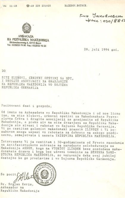 srgjan-kerim