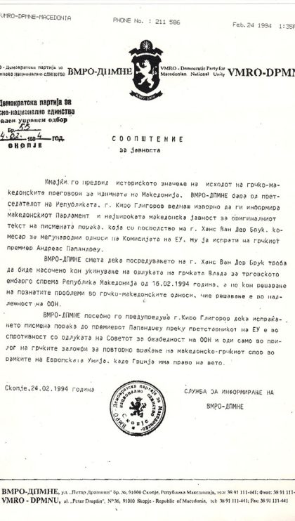 soopstenie-vmro-do-kiro-gligorov