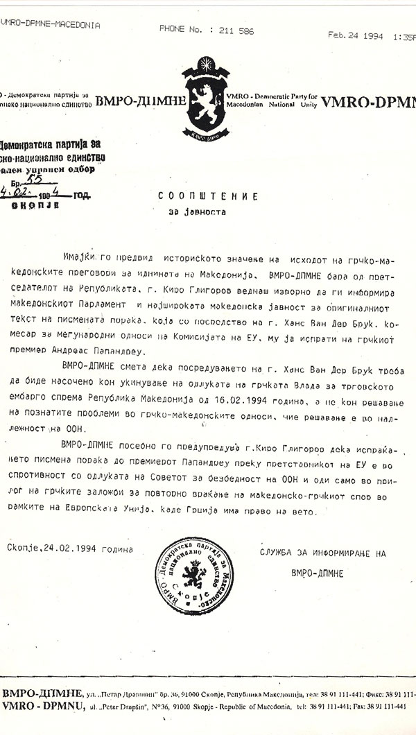 soopstenie-vmro-do-kiro-gligorov
