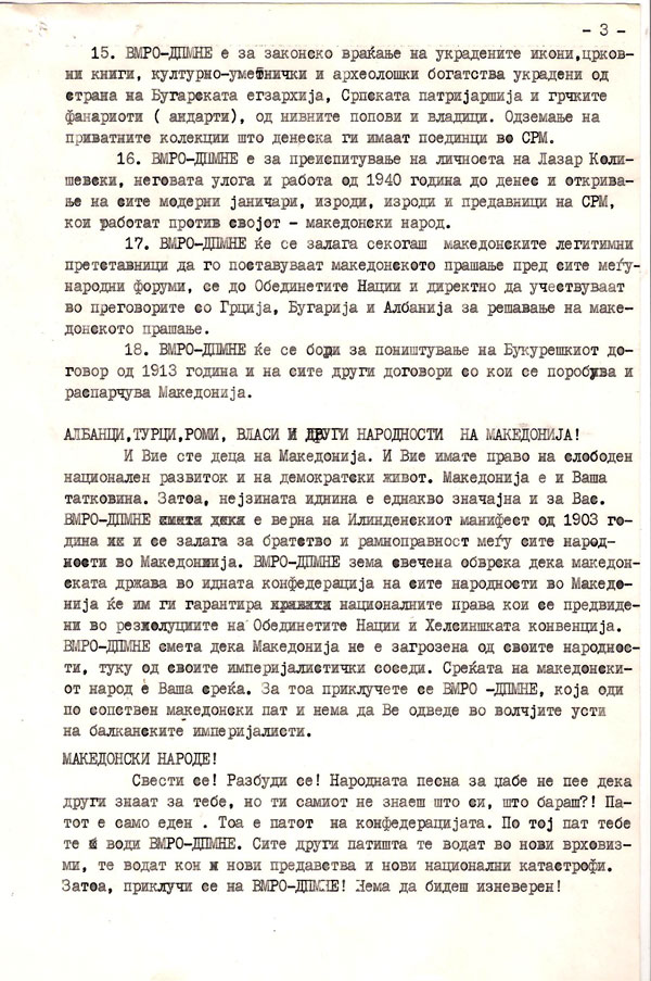 proglas-za-formiranje-vmro-dpmne-1990-2