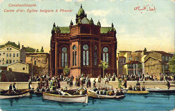 Bulgarian Church Sveti Stefan Istanbul postcard