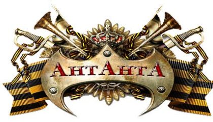 1anta1