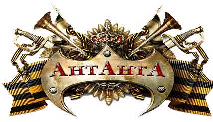1anta1