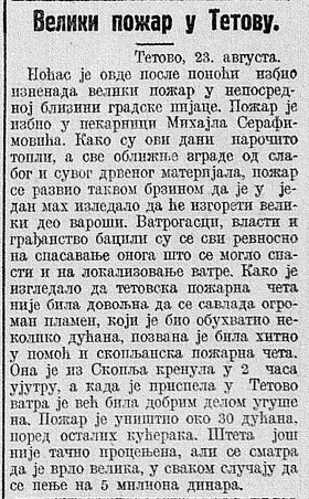 pozar-tetovo