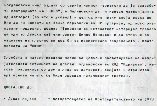specijalna-informacija-06-03-1987-5