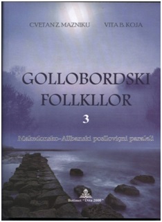 golobrdski-folklor-3