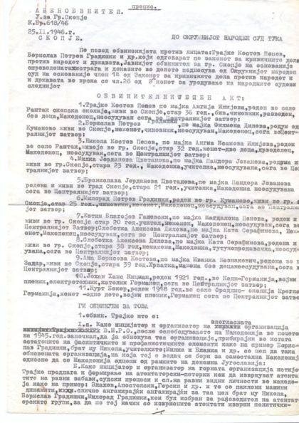 obvinitelen-akt-1