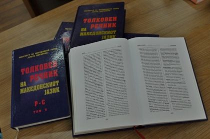 tolkoven-recnik