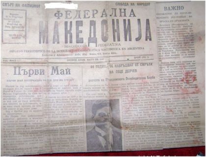 federalna-makedonija