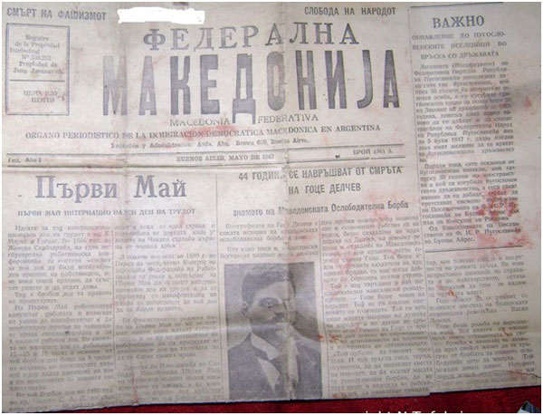 federalna-makedonija