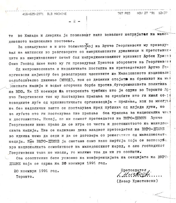 ZK-Toronto-za-posetata-na-Ljubco-2