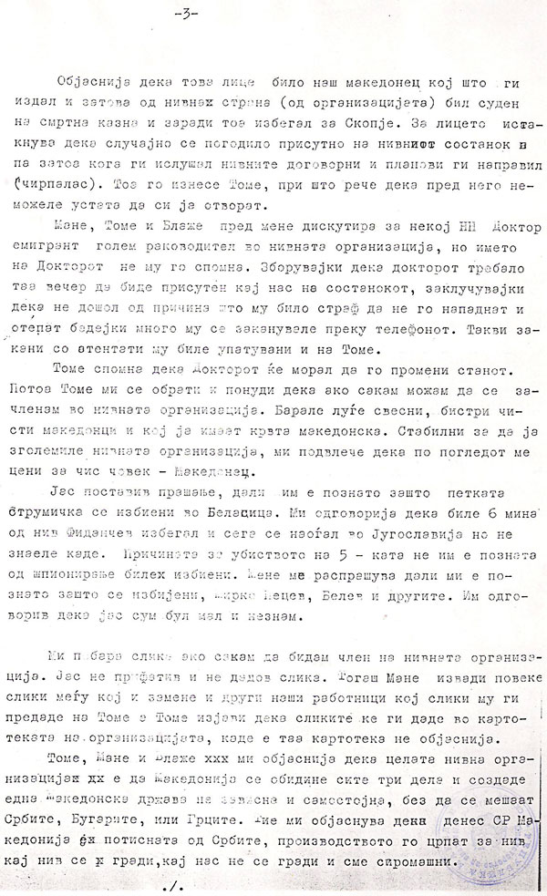 izjava21091977-3