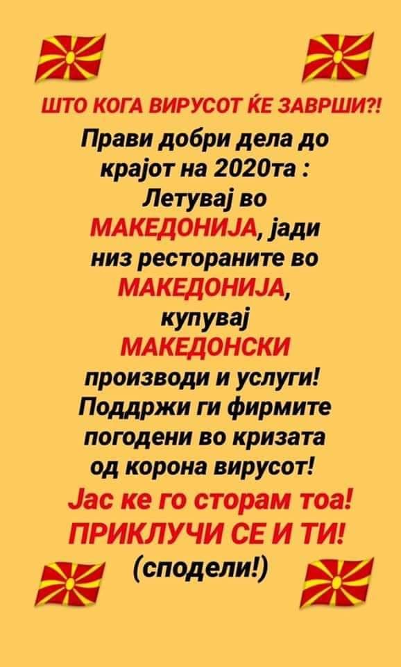 90511624 544537263109835 2462900771998400512 n