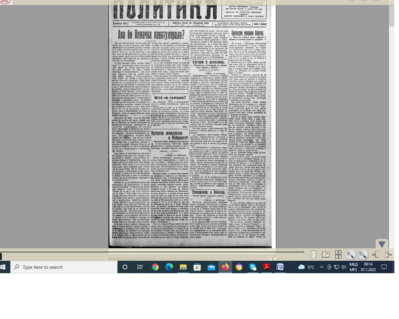 16.02.1923