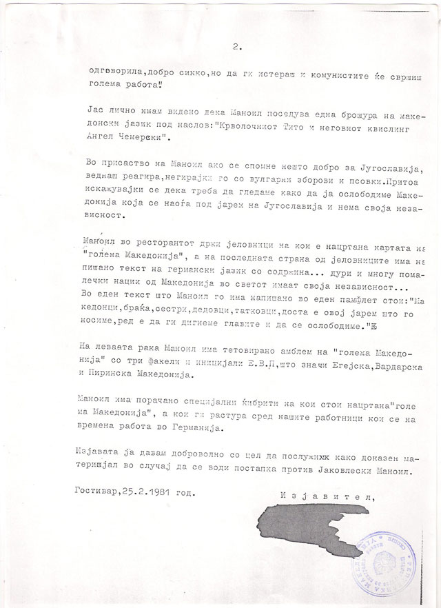dosie-1981-02-25_2