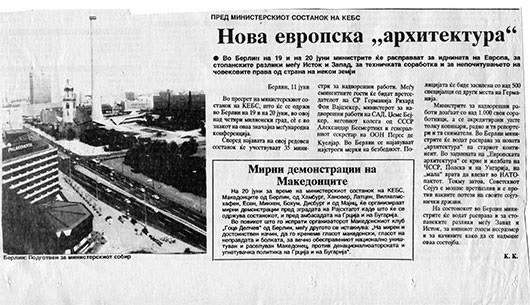 nova-evropska-arhitektura