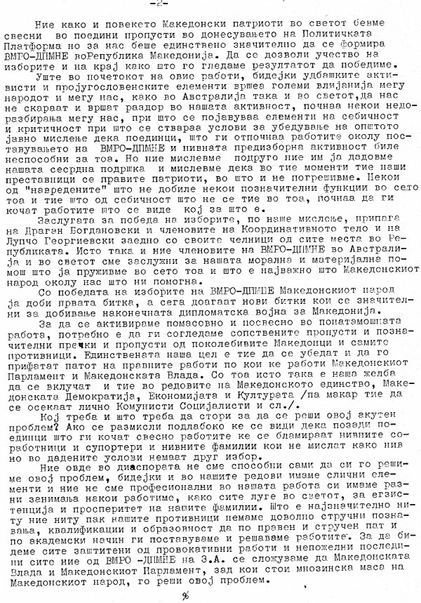 izjava-pert-2
