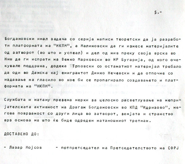 strogo-doverlivo-br24-5
