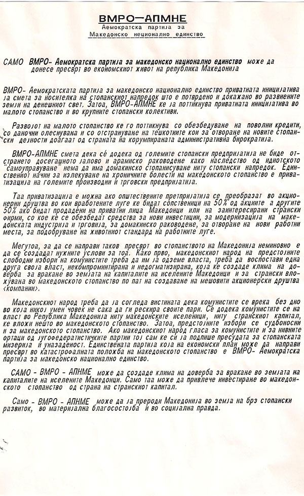 apeli-1990-godina-2