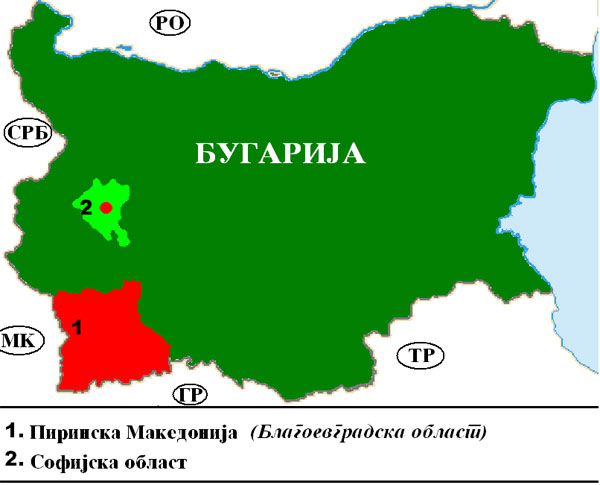 Makedonci_v_Bolgariji