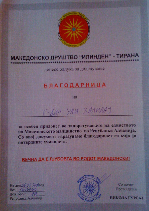 uli-haliraj