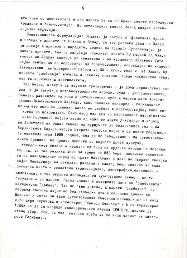 ivan-minev-6