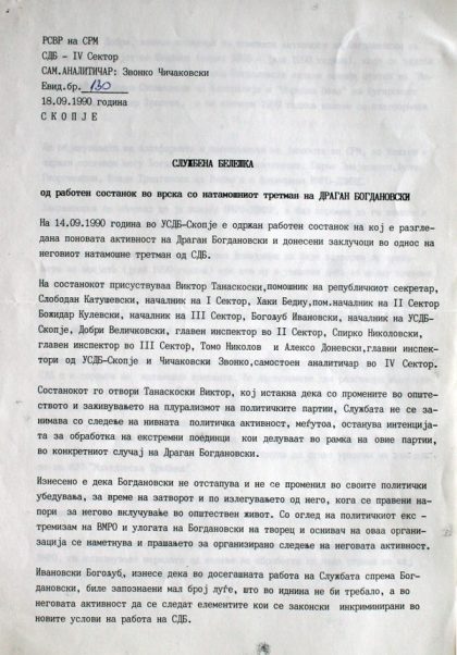 sluzbena-beleska-18.09.1990