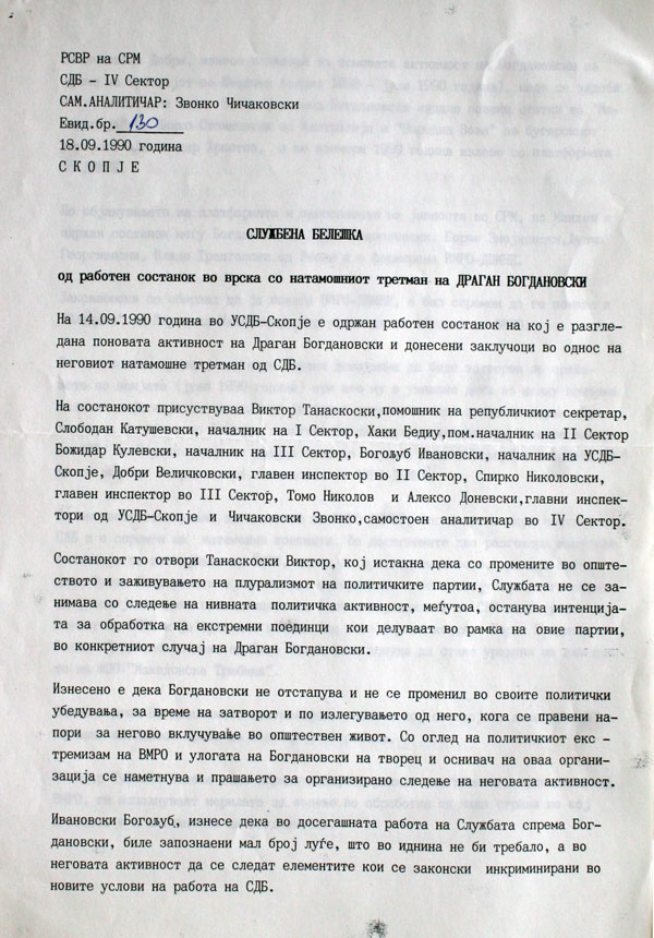 sluzbena-beleska-18.09.1990