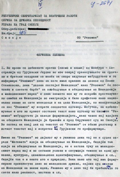 sluzbena-beleska-485-1