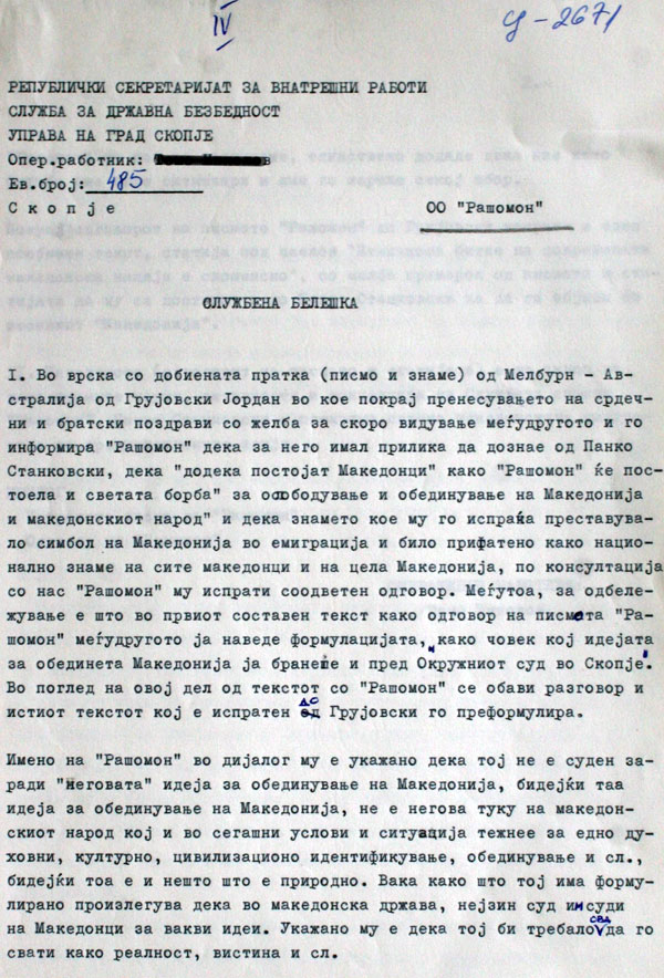 sluzbena-beleska-485-1