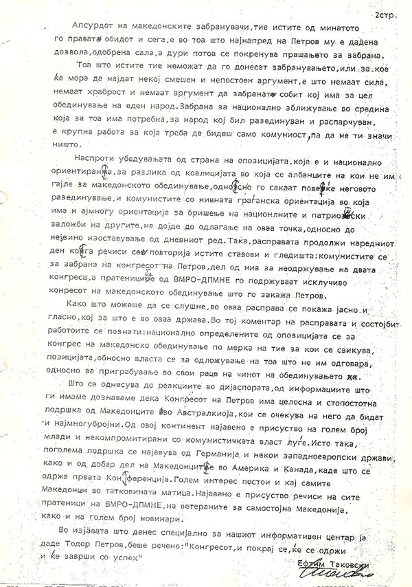 zabrana-za-kongresot-2