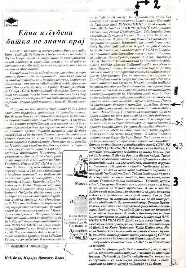 bitka1
