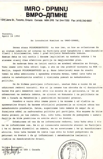 toronto-06-04-1992