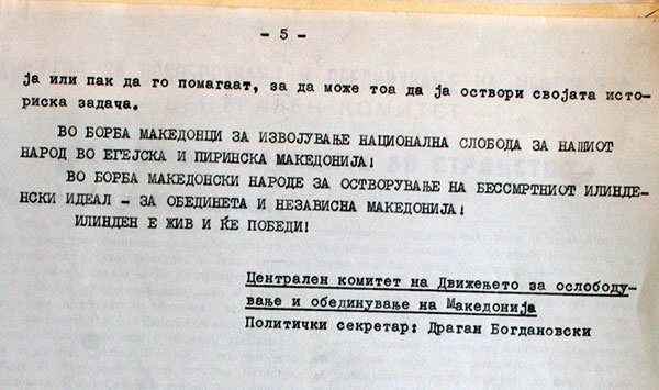 ilindenski-proglas-5