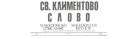 1tovo1