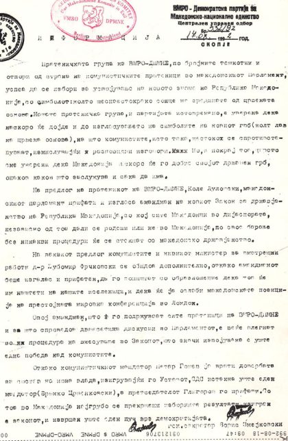 inf-17-1-8-1992