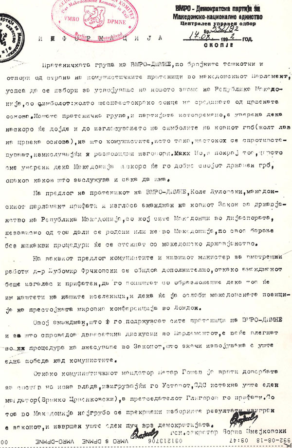 inf-17-1-8-1992