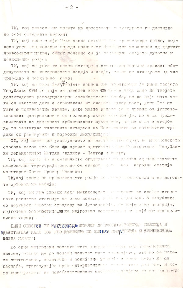 manifest2