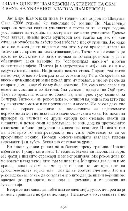 sambevski1