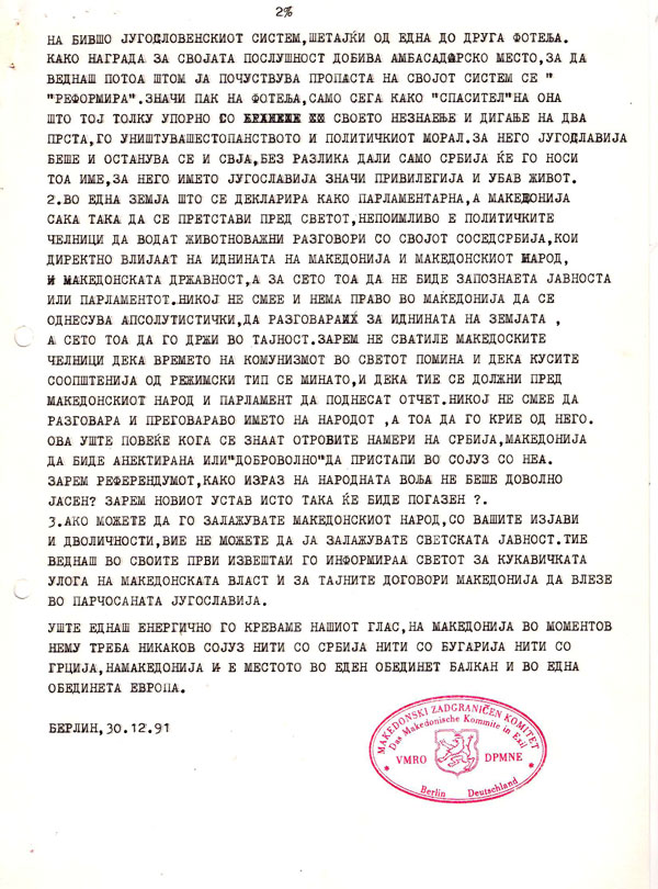 apel-mane-jugoslavija-2