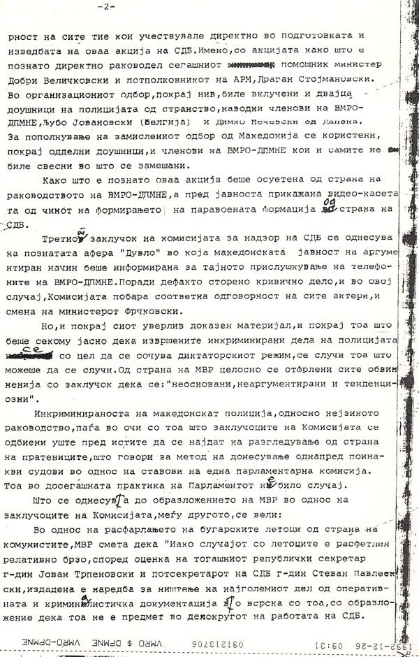 Eftim-Takovski-so-pismo-Zagrozuvanje-na-diktatura-1