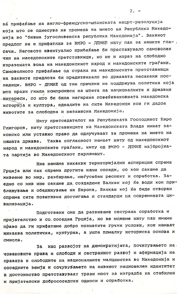 memorandum-oon-2