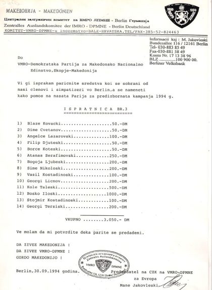 ispratnica-br-3-berlin