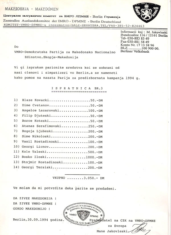 ispratnica-br-3-berlin
