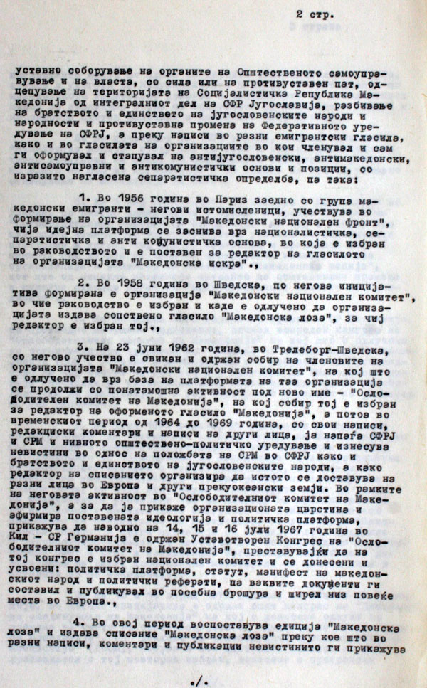dragan-bogdanovski-2