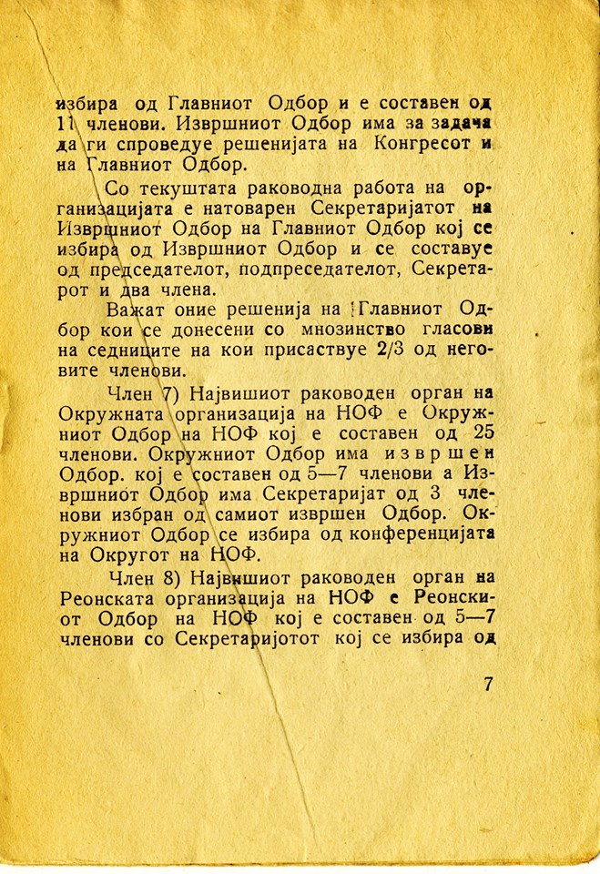 statut-nof-6