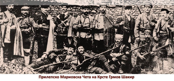 mariovska-ceta