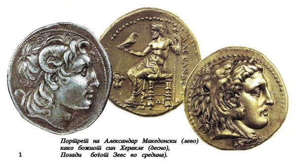 aleksandar-makedonski-1